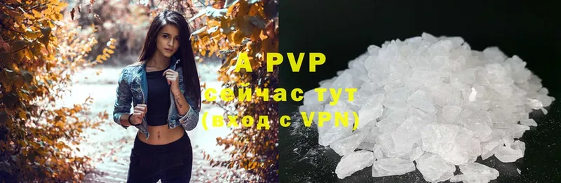 купить наркотик  Химки  Alfa_PVP СК 