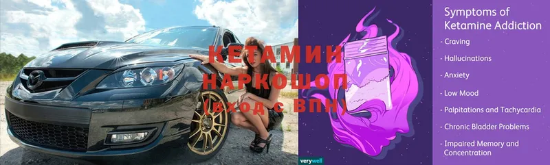 КЕТАМИН VHQ  хочу   Химки 