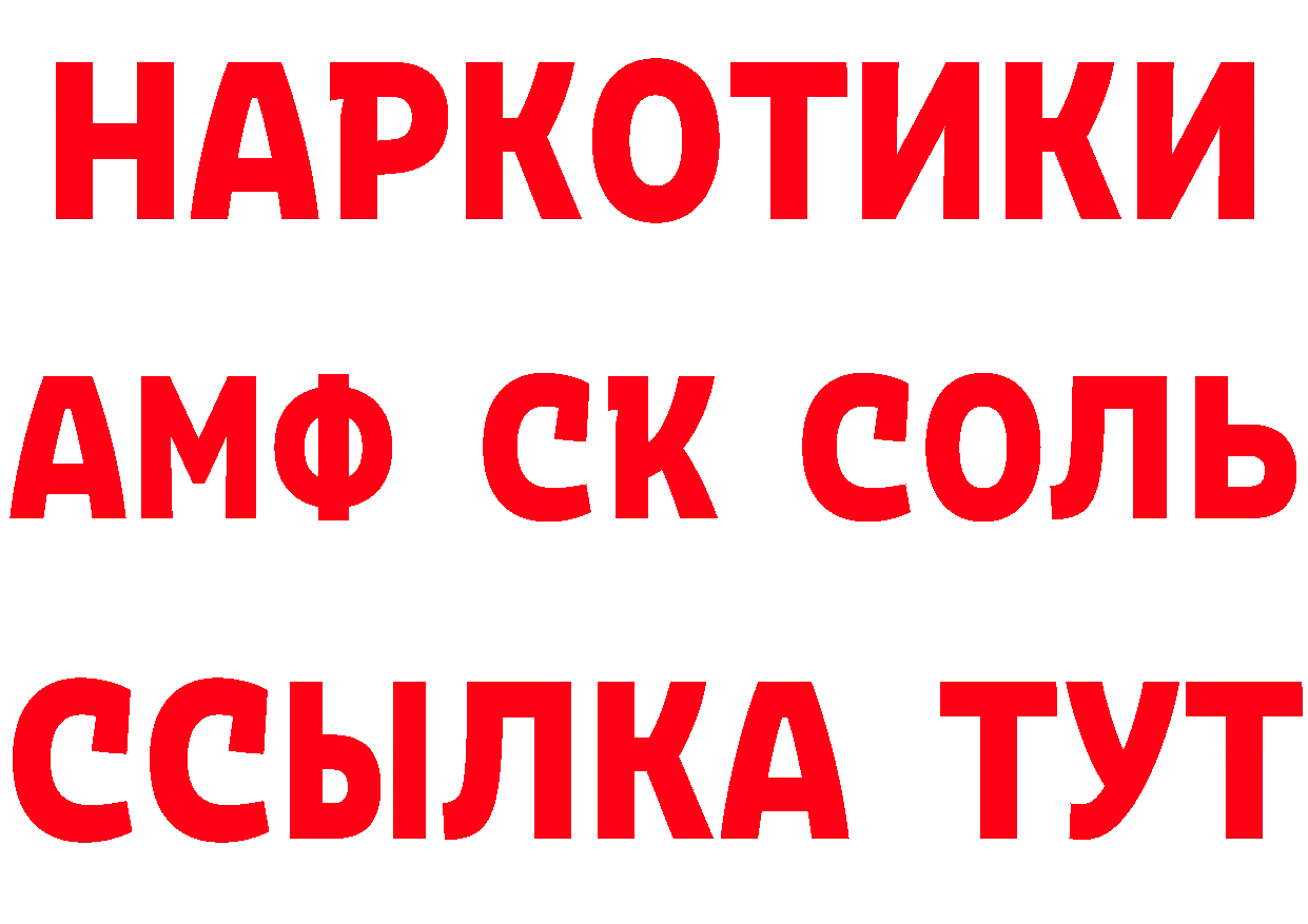 Кетамин ketamine зеркало мориарти блэк спрут Химки